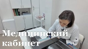Обновленный медицинский кабинет открыли в Луганской гимназии №30