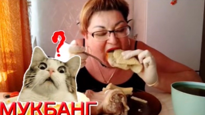 Мукбанг -требуха, свиные уши, холодец варить не нужно!Как я это все люблю!