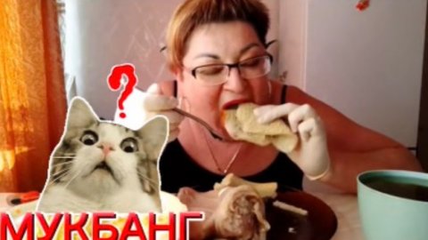 Мукбанг -требуха, свиные уши, холодец варить не нужно!Как я это все люблю!