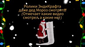 Шестая общая заставка канала (новогодняя).