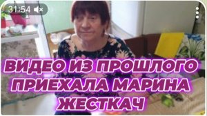 САМВЕЛ АДАМЯН, ПО ПРОСЬБАМ ЗРИТЕЛЕЙ, ПРИЕХАЛА МАРИНА, ЖЕСТКАЧ..