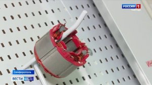 Промышленность Крыма демонстрирует движение вперёд и растёт по объёму выпускаемой продукции