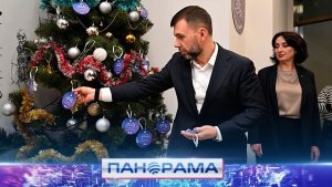 ⚡️ Воплощая мечты детей в жизнь: в Донецке стартовала акция «Ёлка желаний»