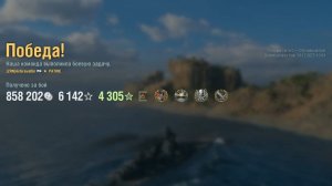 Супер линкор Patrie: +433к урона 6 фрагов - Мир кораблей (World of Warships)