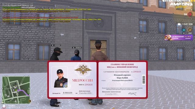 Pc 2025.12.13 - 15.43.24.01