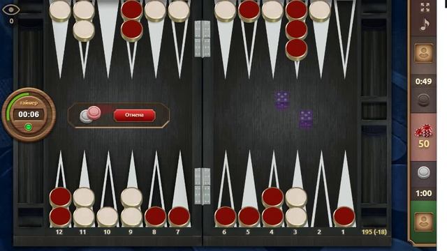 Длинные нарды 41 - 20. Обыграл с трудом