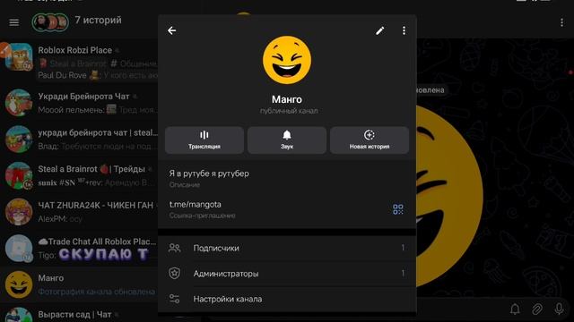 мой телеграм канал