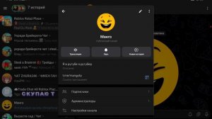 мой телеграм канал