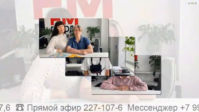 Прямой эфир радио ГородFM Екатеринбург