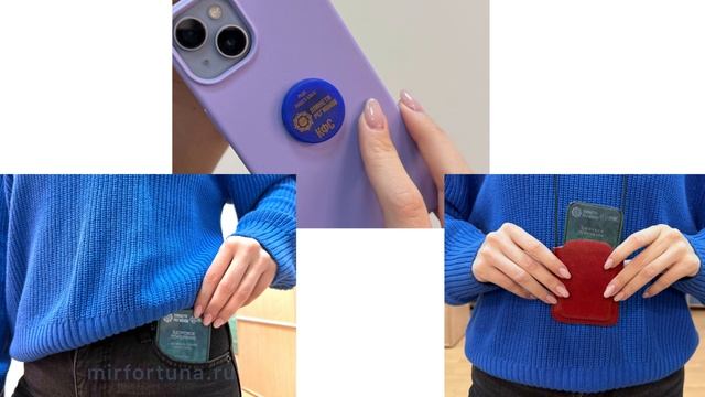 Польза и вред мобильных телефонов. Технологии защиты. Хлынина Л.И.