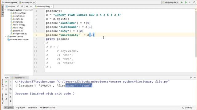 32 Словари (dict) Python. Операции и методы словаря.