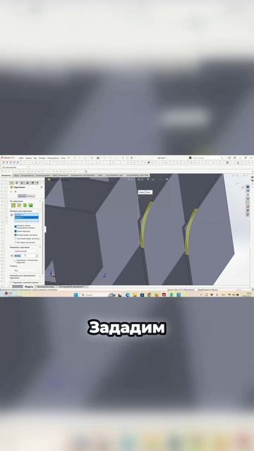 Удаление острых кромок