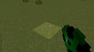 Эдит моему парню