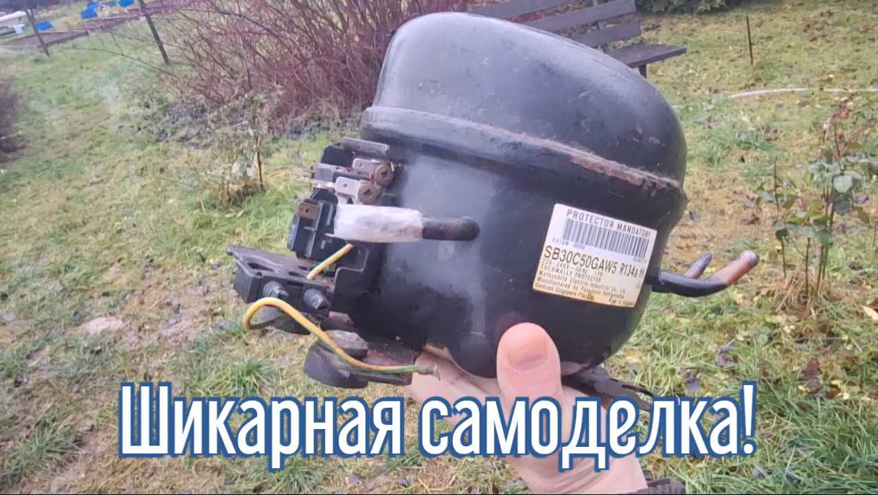 Почему я Раньше до этого не додумался, Как сделать вакуумный насос за 3 минуты!