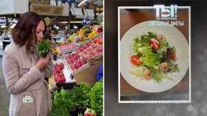 Звездные диеты: как худеют Безрукова и Судзиловская | «Ты не поверишь!»