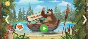 Маша и Медведь Мультфильм на Рыбалке