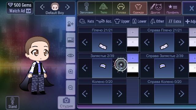 делаю скин в Гача лайф в конце спойлер