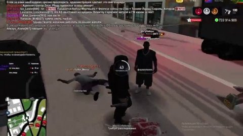 Ебланище ебаное