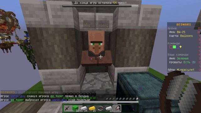 javaw 2025-05-14 23-17-24-212