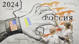 ПЛЕЧОМ К ПЛЕЧУ СКВОЗЬ ВРЕМЯ. Художники АРТ БЕГМА