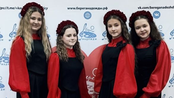 Квартет Алиса - Туман