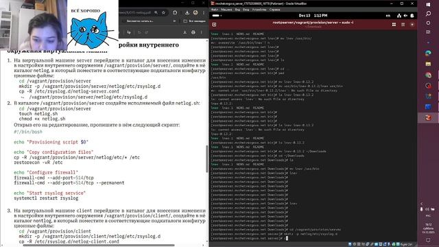 АСП | Лабораторная работа №15 | Выполнение