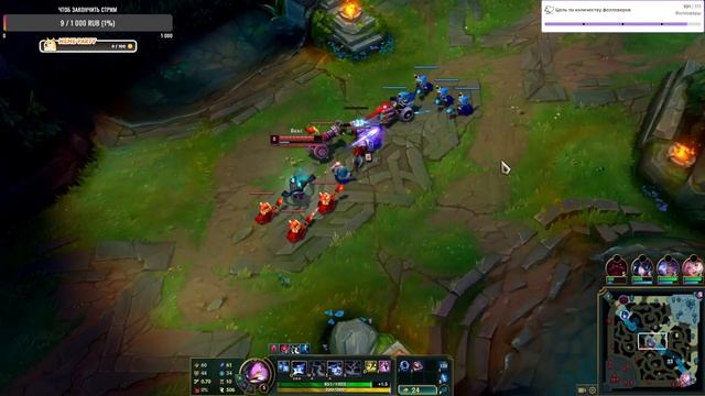 Колобарируем-вибрируем с леджендой стрЫминга