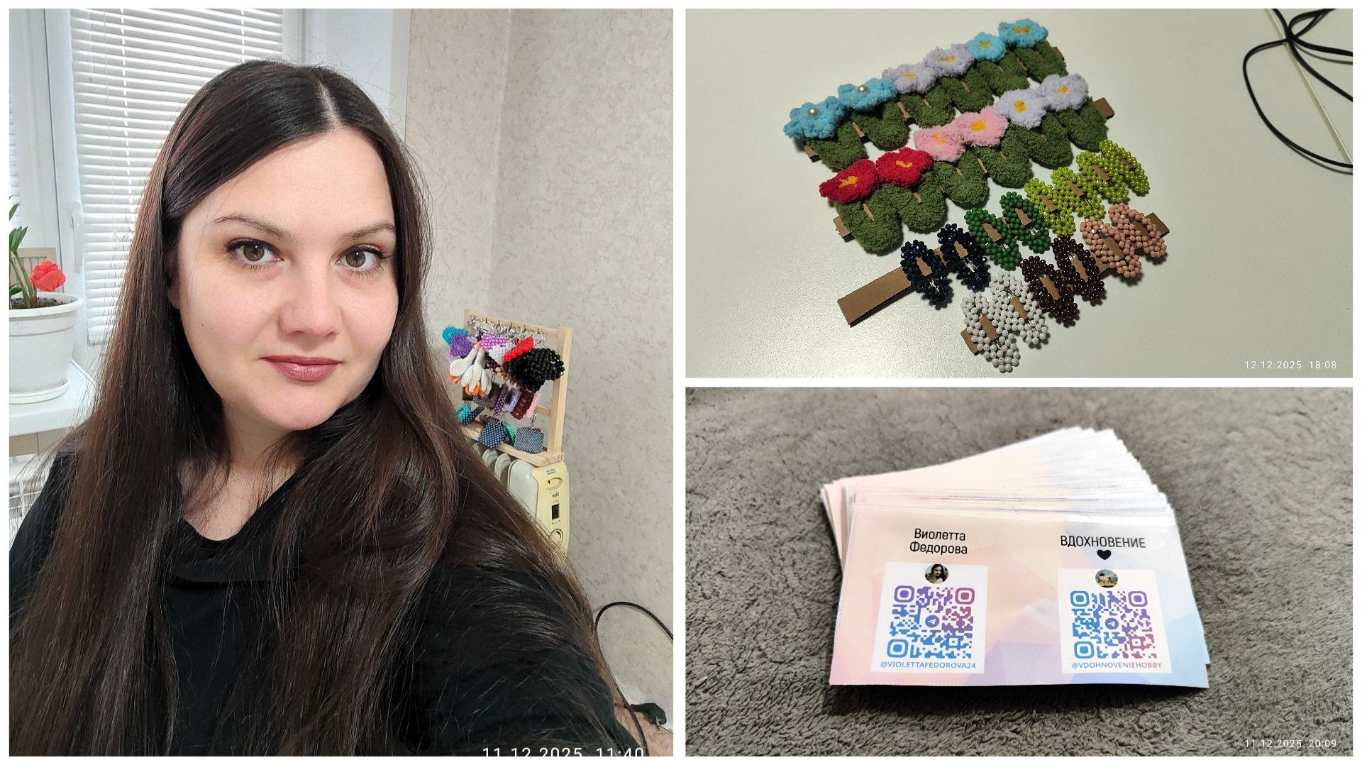 Снег!🎄 | Много "рекламок"🤗 | В этом году БЕЗ поделки!😁