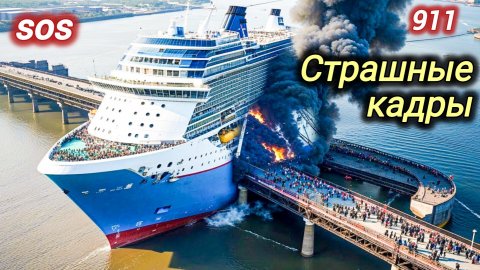 13-12-2025. ЧП. КАТАКЛИЗМЫ. КАТАСТРОФЫ, ПРОИСШЕСТВИЯ ЗА ДЕНЬ. новости дня. СЕГОДНЯ