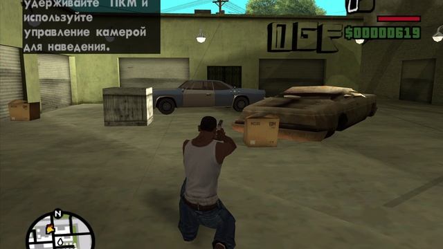 GTA_ San Andreas 6 Шмотки и автоматы калашникова
