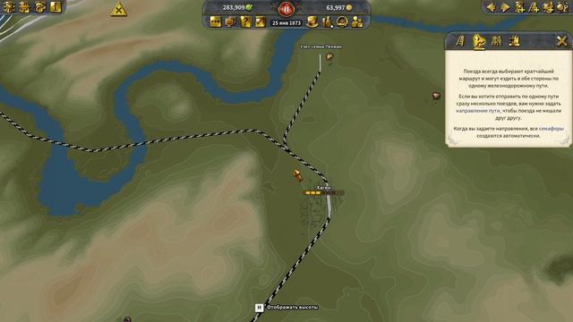 Railway Empire 2 Industrial Wonders прохождение серия 19