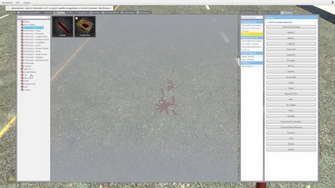 желе поглотило весь мир