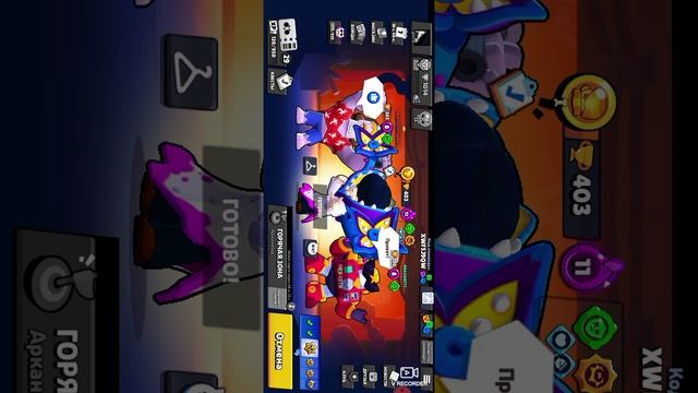 игра в Brawl stars