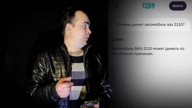 гига чат нейросеть может помочь в ремонте автомобилей и водителем решить задачи GigaChat от Сбера