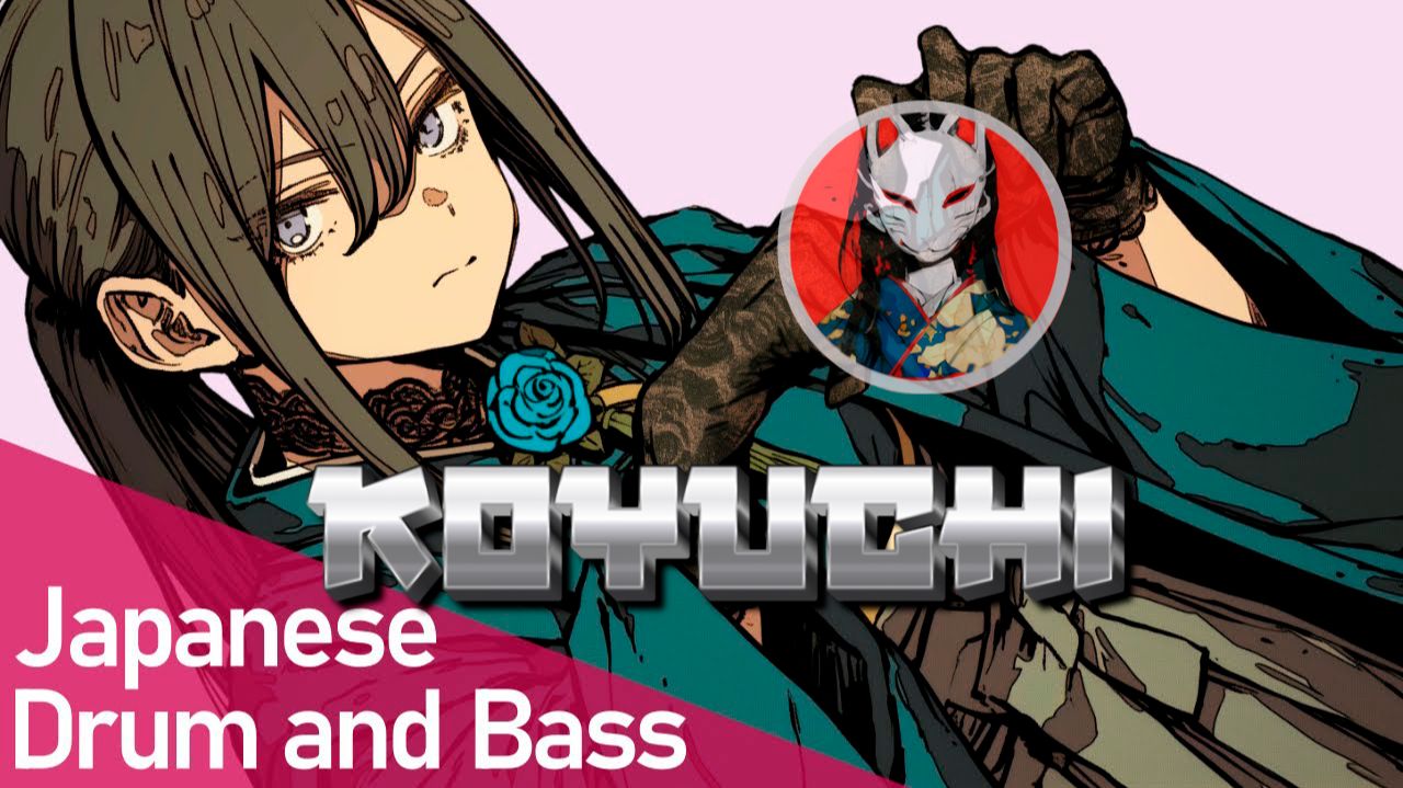 ✧▽✧ Beautiful Wafu DnB｜JapanD'n'B_KOYUCHI_12-12-2025