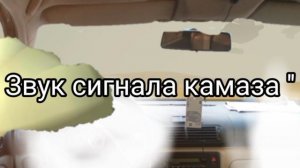 дтп Юры 190 (пародия )