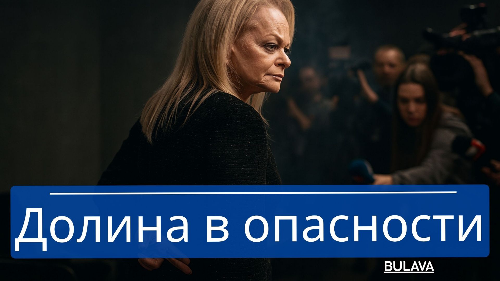 Афера с квартирой оказалась лишь началом в деле Ларисы Долиной всплыл «второй дом», грозит срок 10 л