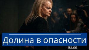 Афера с квартирой оказалась лишь началом в деле Ларисы Долиной всплыл «второй дом», грозит срок 10 л