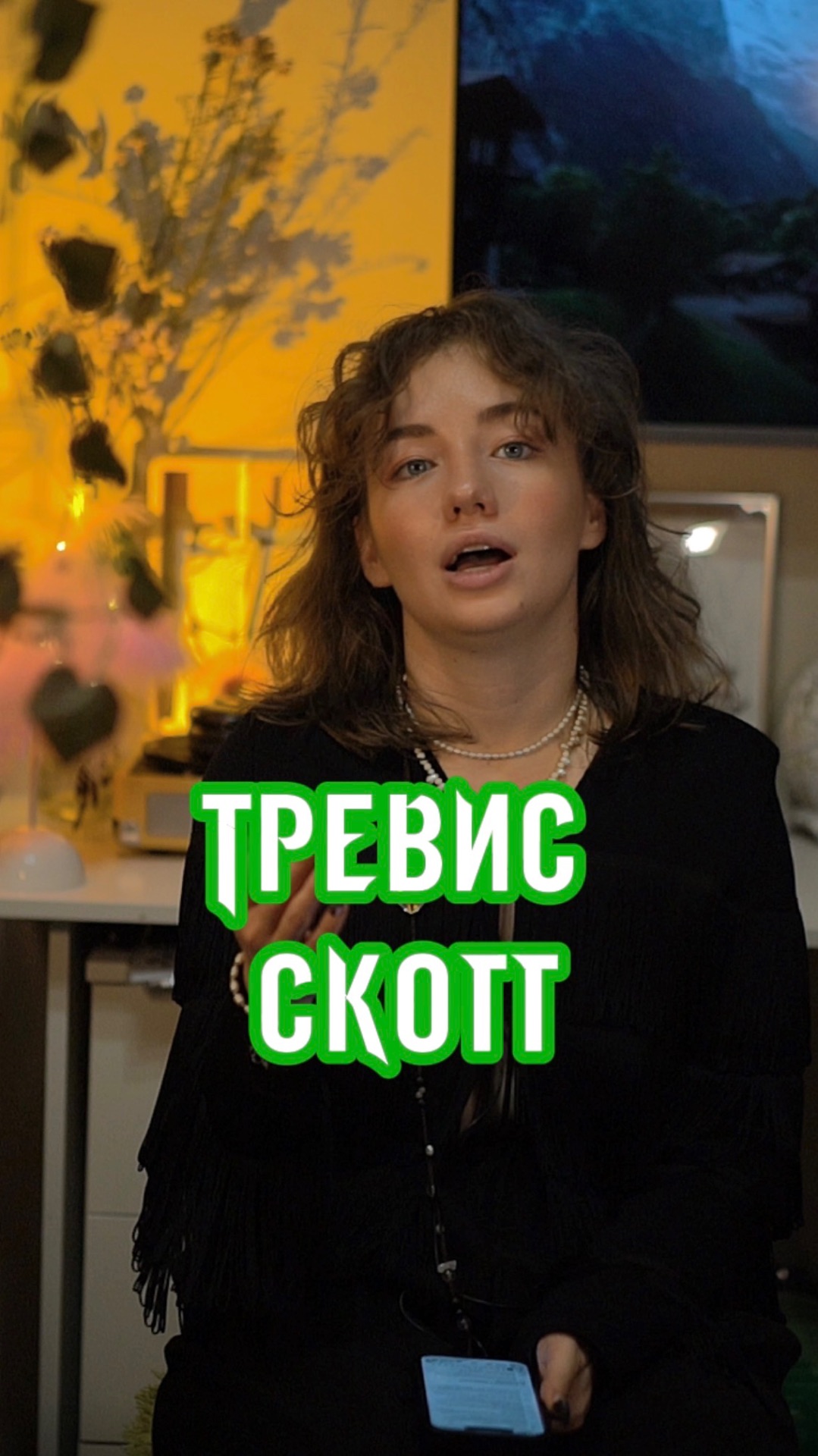 Подпишись🌹 смотреть онлайн