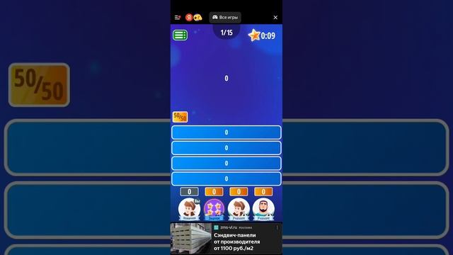 крутые игры - киндж ()