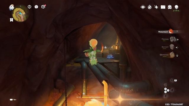 Genshin Impact Восхождение на пылающую священную гору I (SILVER)