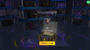 Новогодние ящики в игре world of tanks blitz