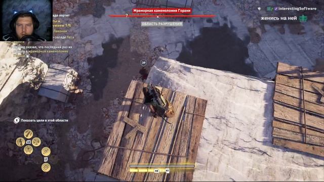 Страдаю в Assassin’s Creed Odyssey смотреть онлайн