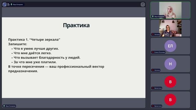 Предназначение и деньги