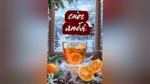 Доброе утро.