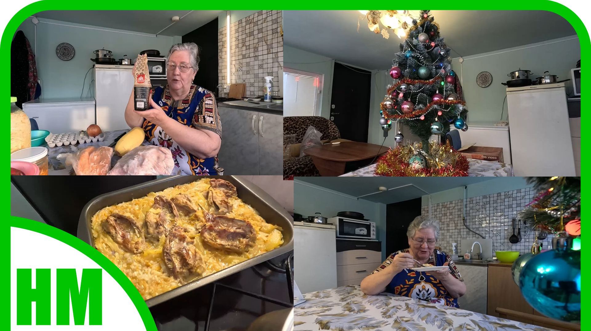 13 декабря Украсила ёлку на веранде. Приготовила бурый рис с перепелами в духовке