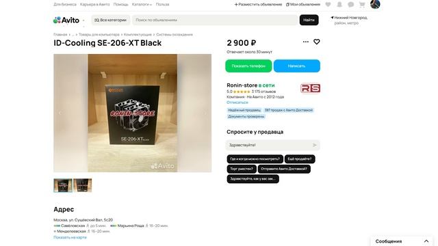 Какой компьютер купить за 60 000 рублей?