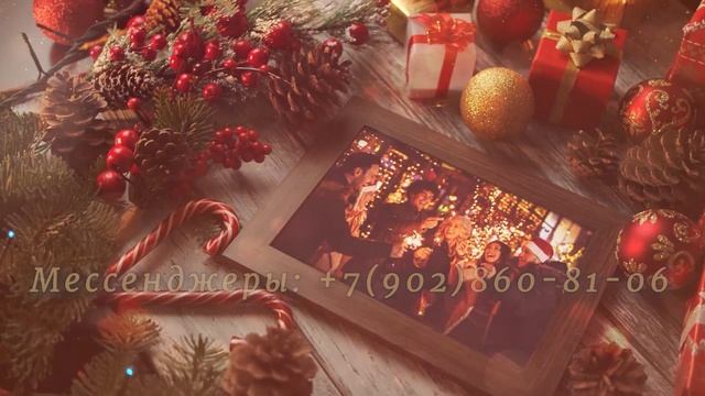 Заказать новогоднее поздравление из фото и пожеланий