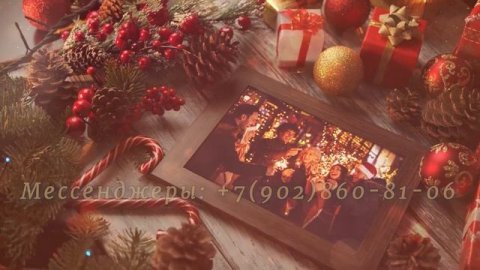 Заказать новогоднее поздравление из фото и пожеланий