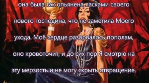 Послание Иисуса Христа : " Невеста Христа и Церковь блудница "  от 28 апреля 2016